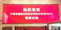 开云手机站登录入口-开云online(中国)挂牌成功